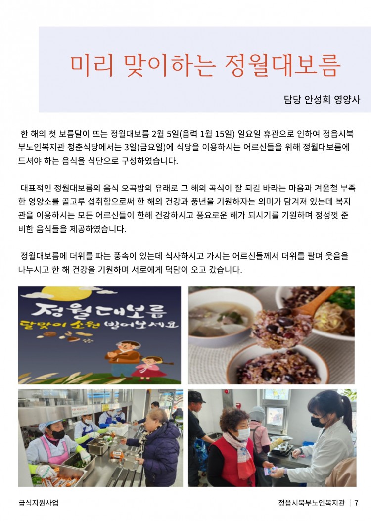 1c09396643eecebf0b28107bc421abe7_1676853